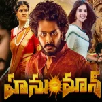 movie rulez2 com 2024 telugu